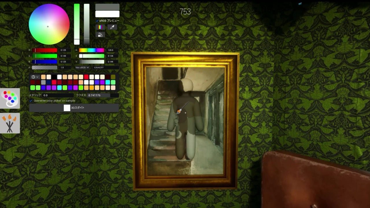 Meccha Chameleon gameplay screenshot 1