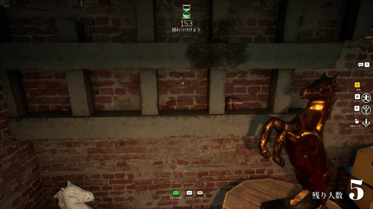 Meccha Chameleon gameplay screenshot 4